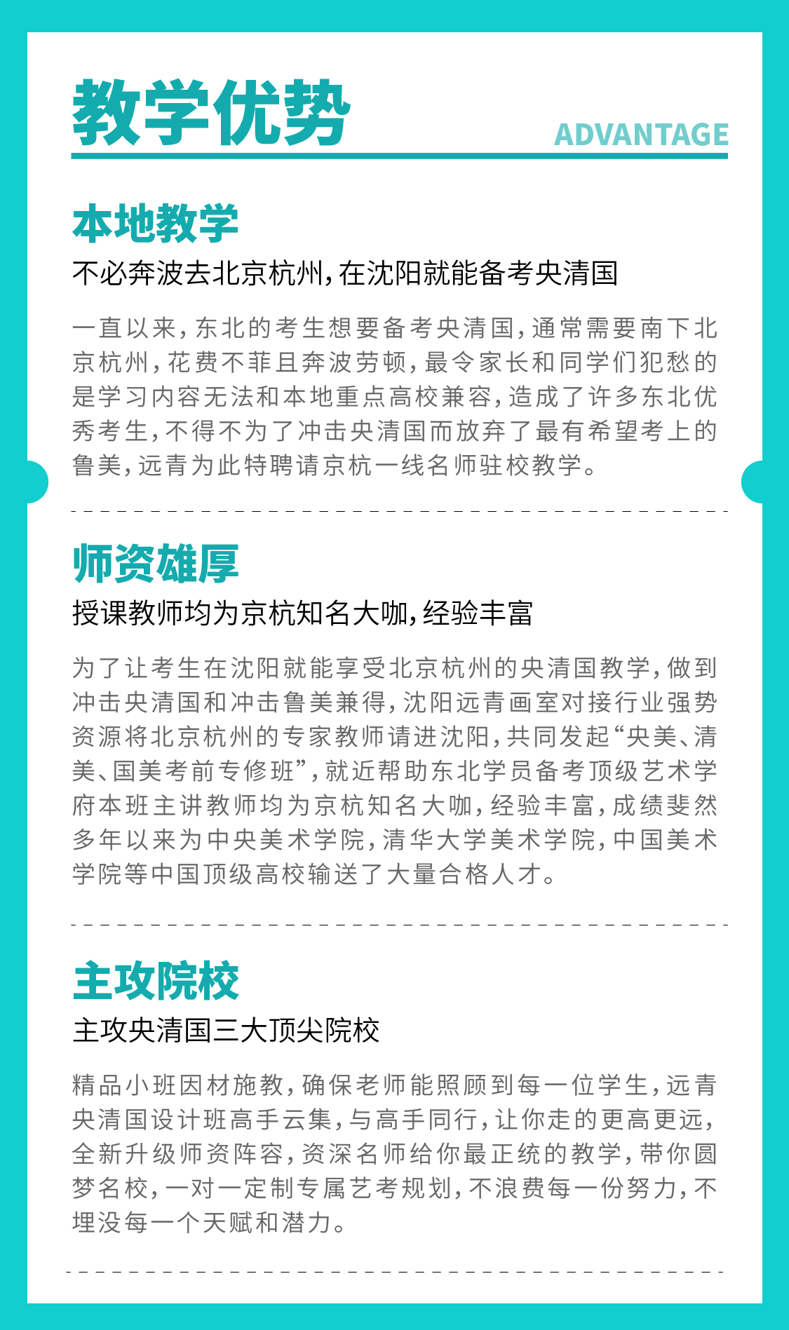 远青央清国设计班_画板 1 副本.jpg